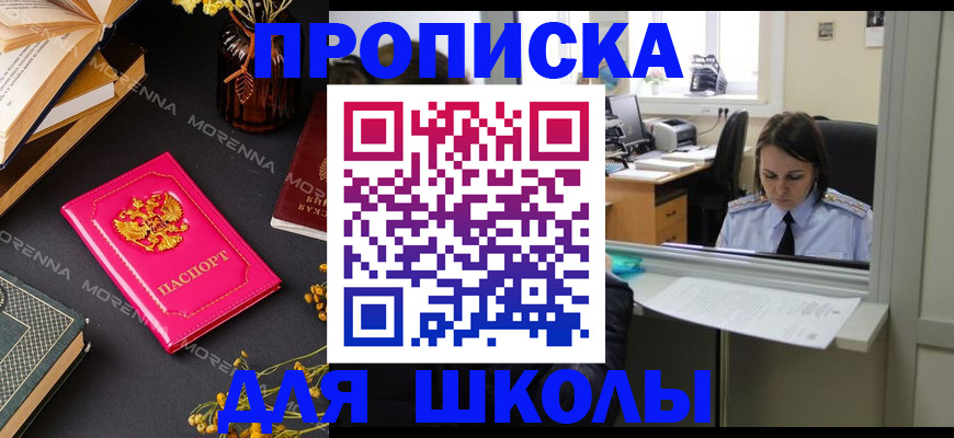 миграционный учет в Агиделе