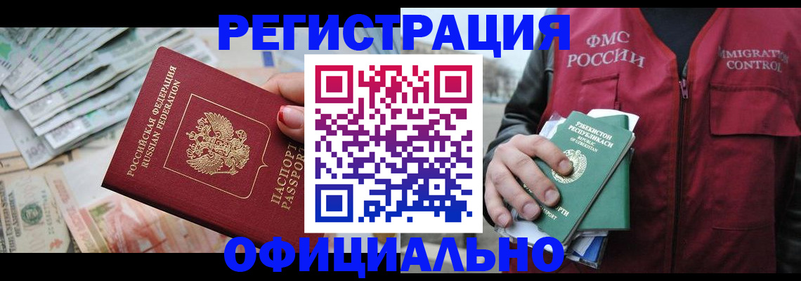 регистрация для дет. сада в Агиделе